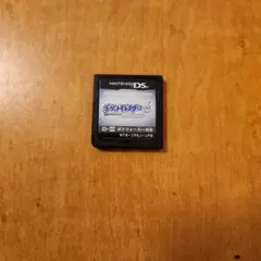 ポケットモンスター ソウルシルバー