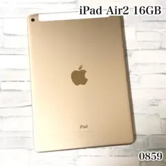 新品バッテリー】iPadAir2 128GB本体 ゴールド DoCoMo - メルカリ
