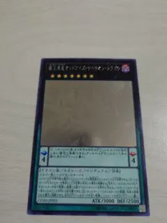 2026年最新】ホログラフィックレアの人気アイテム - メルカリ