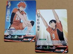 ハイキュー!! バボカ BREAK 最強の挑戦者 日向翔陽 影山飛雄 セット S