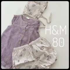 H&M 女の子　セットアップ　花柄　オーガニックコットン　80センチ