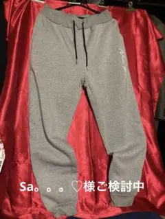 Sa。。。♡様 気軽に履けるリラックスできるスエットパンツリラクゼーション