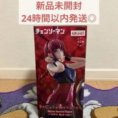 2026年最新】マキマ フィギュア プライズの人気アイテム - メルカリ