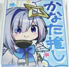 2026年最新】天音かなた スリーブの人気アイテム - メルカリ