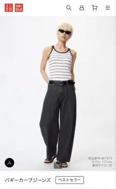 UNIQLO バギーカーブジーンズ ダークグレー 24