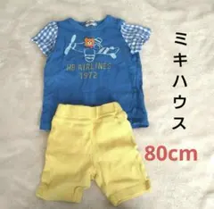 ミキハウス　Ｔシャツ＆短パン　80cm