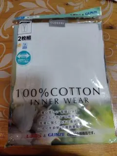 CLOSSHII 100%コットン インナーウェア 1枚 半ズボン下