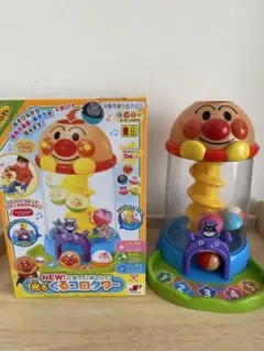 『あすか様専用』アンパンマン 光るくるコロタワー