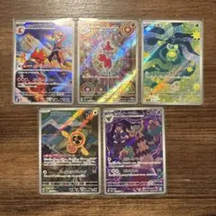 ポケモンカード AR スボミー、チャーレム、他5枚セット メガドリームex