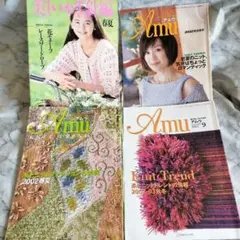 希少本　★Amu 3冊まとめ　★ニットトレンド　セット　日本ヴォーグ社