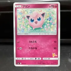 プリン SML サン＆ムーン ファミリーポケモンカードゲーム 031/051