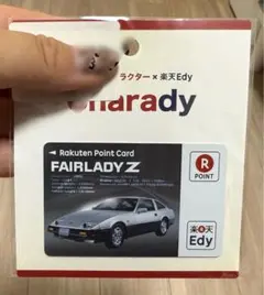fairlady z 楽天Edyのサムネイル