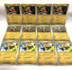 ポケモンカード　カジッチュ　進化ライン　アップリュー　タルップル　sv7a