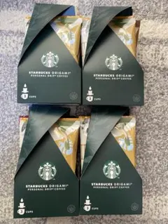 おまけ付き【お得】スターバックス オリガミ アソート 4セット ORIGAMI