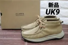 2026年最新】Clarks wallabee edenの人気アイテム - メルカリ