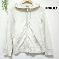 【ユニクロ】フーディー ジップアップ パーカー カーディガン 薄手