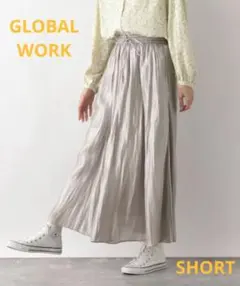 【美品‼️】 『GLOBAL WORK』 シャイニーリラックスフレアスカート