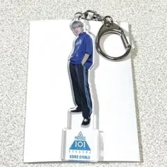 プデュ アクリルキーホルダー アクキー 小池俊司