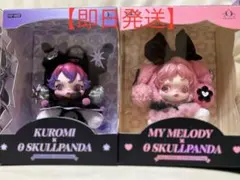【即日発送】SKULLPANDA マイメロ × クロミセット POPMART