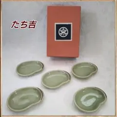 たち吉 そら豆 豆皿 ５枚揃え 瀬戸焼 緑 和食器 取り皿 小皿のサムネイル