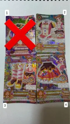 選べる！アイカツカード