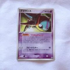 ポケモンカード デオキシス 032/PCG-P