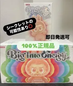 【正規品・未開封】Labubu Big into Energy 1箱