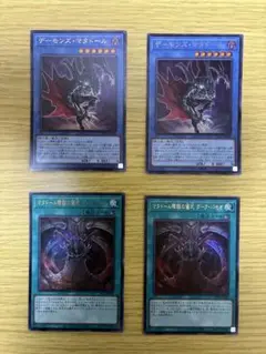 オシリスレッド　カードセット