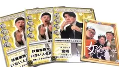 ぽこちゃん様 リクエスト 3点 まとめ商品