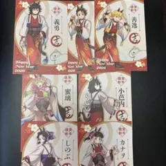 鬼滅の刃 干支 2026 午年 ポストカード コンプリートセット