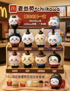 【本日発送】マクドナルド×ちいかわ モモンガ コラボ フィギュア 中国限定