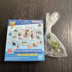 一番くじ トイ・ストーリー5 H賞 キャラクターチャーム　レックス
