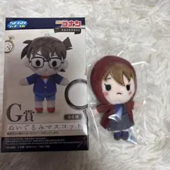 セガラッキーくじ　名探偵コナンメモリアルカットG賞 ぬいぐるみマスコット灰原哀