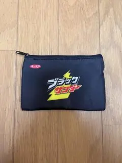ブラックサンダー ポーチ