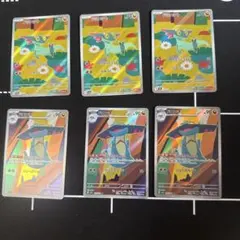 ドラメシヤ　ドロンチ　AR 6枚セット