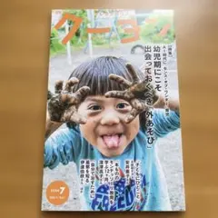 Item thumbnail for item 4e742ce5-d762-42ab-b8e8-823fab4aa062