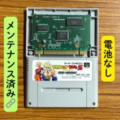 ドラゴンボールZハイパーディメンションSFC スーパーファミコン　メンテナンス済