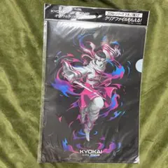 キングダム ZONe オリジナルクリアファイル 羌瘣