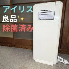 IRIS OHYAMA サーキュレーター衣類乾燥除湿機 本体のサムネイル