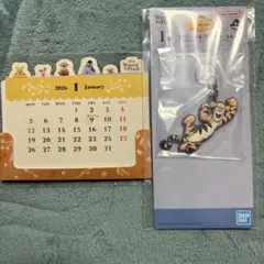 くまのプーさん 一番くじ I賞 ラバーコレクション ティガー カレンダー