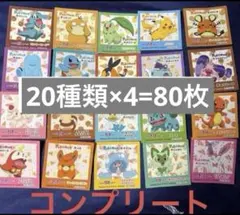 サーティワン　ポケモンステッカー　80枚