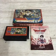 ドラゴンクエストⅢ ファミコンソフト