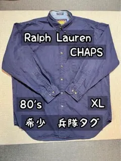 【80's】RALPH LAUREN CHAPS 水兵タグ　XL【希少】