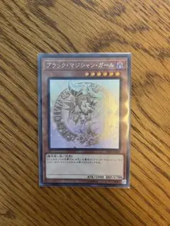 遊戯王 ホログラフィック ブラックマジシャンガール