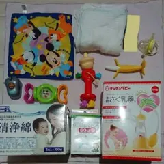 乳児グッズ 11点