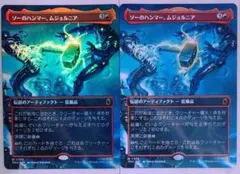 MTG マーベルスーパーヒーローズ ソーのハンマー、ムジョルニア - メルカリ
