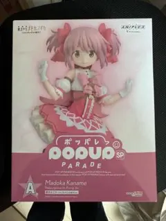 魔法少女まどマギ A賞 鹿目まどかフィギュア