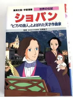 CHIE様 リクエスト 2点 まとめ商品