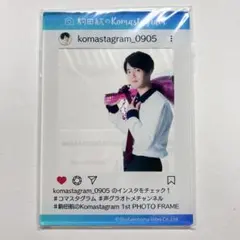 2026年最新】駒田航 の人気アイテム - メルカリ