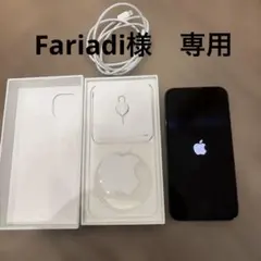 Apple iPhone 13 本体　バッテリー84% 箱ケーブルピン付きのサムネイル